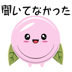 さくらもっちの挨拶・コミュニケーション編