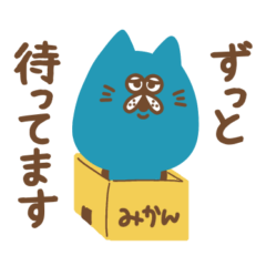 猫のブルーさん