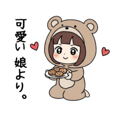 母に送る娘専用スタンプ♡②