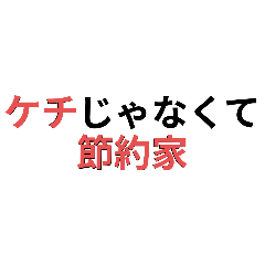 wataame_20251009072200