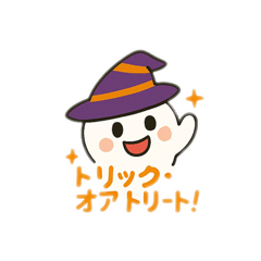 spooky little ghosts
