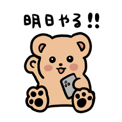 Lazy Yuru Bear