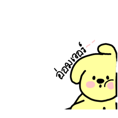 Cute little yellow bear v.1