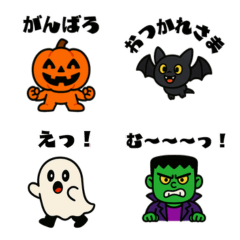 Cute Halloween buddies