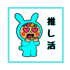 Oshi Bunny Stickers for Light Blue Fans2