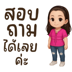 OAB : Sticker so cute 23