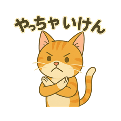 うちの子の日常ペット編