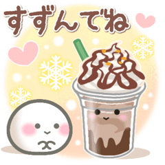 ちっちゃいおもちの夏日和♡