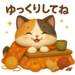 Cozy Autumn Calico Cat Stickers