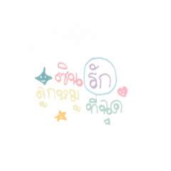 Zinlovemoothemostintheworld