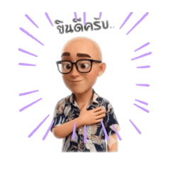 Thanawat_20251009073946