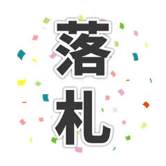 金属業界 よく使う用語集