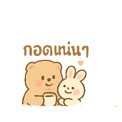 Takdanai_20251009113654