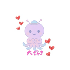 kawaii Alien tako Stickers