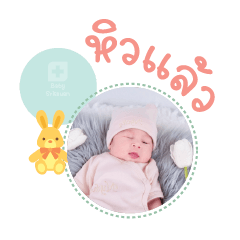 Nong Nicha Mae Aissariyaporn