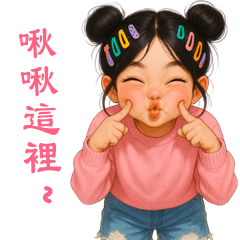 chubby kids gang 21 big TW