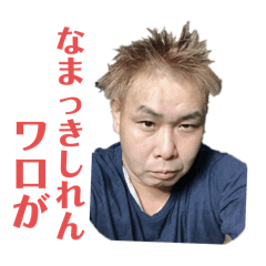 hirotan_20251008232945