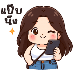 มุกมิก 6