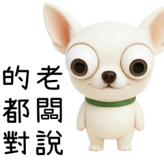 社畜吉：每天都是上班天