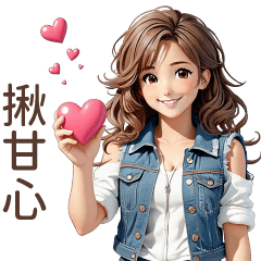 ♡甜美女孩29♡揪甘心