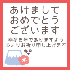 cute natural message #2026 (resale)