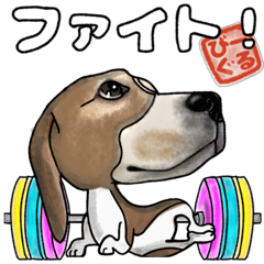 Beagle Dog Moving sticker (Dog Day)