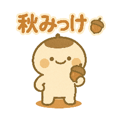 ぽよたのほっこり秋トーク