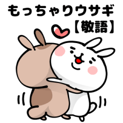 Chubby Rabbit Part 1