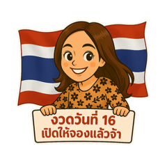 Huameng_20251009123236