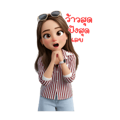 kloyjai_20251009113807