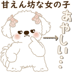 白垂れ耳わんこ 2025 「甘えん坊さん」