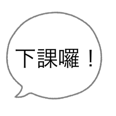 讚美我們設計圖片