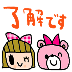 nenerin simple word sticker019fix