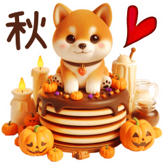 よく使う言葉【柴犬の秋】