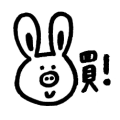 Special Qiqi Rabbit