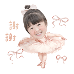芭蕾小女孩喬喬♡