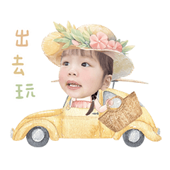 我是芙芙·͜· 哇愛哩♡