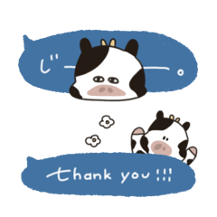 ゆるい牛の省エネすたんぷ