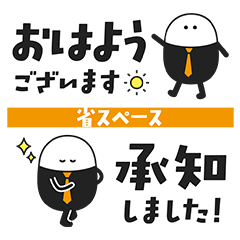 あらだすちゃんの日常☆省スペース