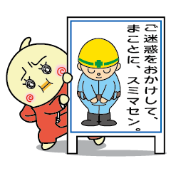 "Pussun" negative stamp