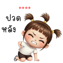 My name is ***: Ver.Monae cute girl