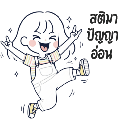 Mille Feuille : Love my job 02 [Big]