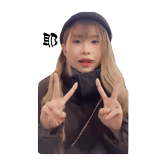 請不要買因為只要我專屬而已