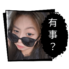 ㄨ ㄟ