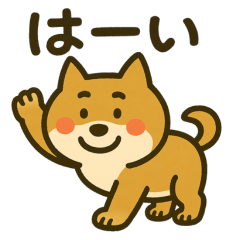 療癒系柴柴的暖心貼圖