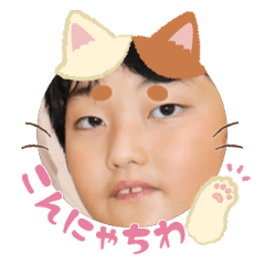 Uchinoko stamp_2025100936006