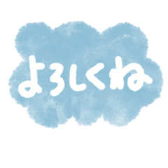 Gentle Hiragana Stickers