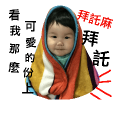 可愛ㄉ妹妹