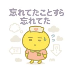 ゆるっとたまナス うっかり日記編