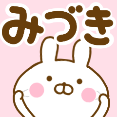 Rabbit Usahina miduki